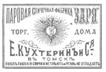 Sibir 1900